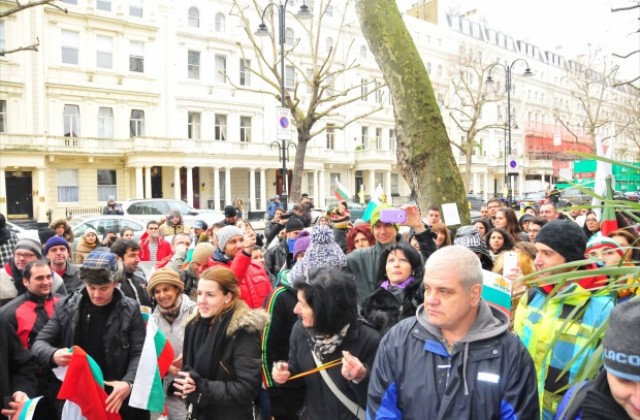 250 българи протестираха в Лондон