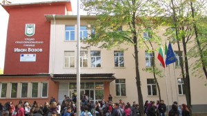 Дружество на писателите и СОУ ИВазов обявиха литературен конкурс