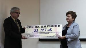 Кметът връчи чек за дарение на Детската клиника при УМБАЛ