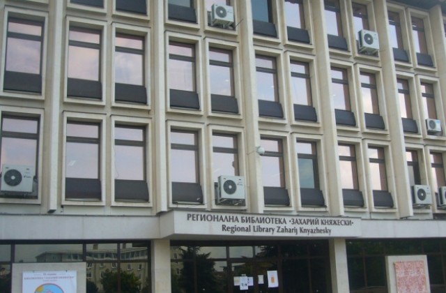 Изложба припомня забравените фотографии от Руско-турската война