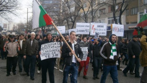 Отново протести в Благоевград