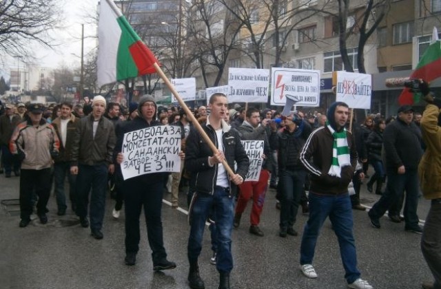 Отново протести в Благоевград