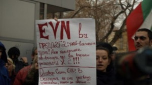 Прокуратура и данъчни влязоха в ЕВН