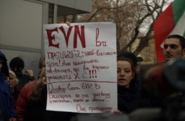 Прокуратура и данъчни влязоха в ЕВН