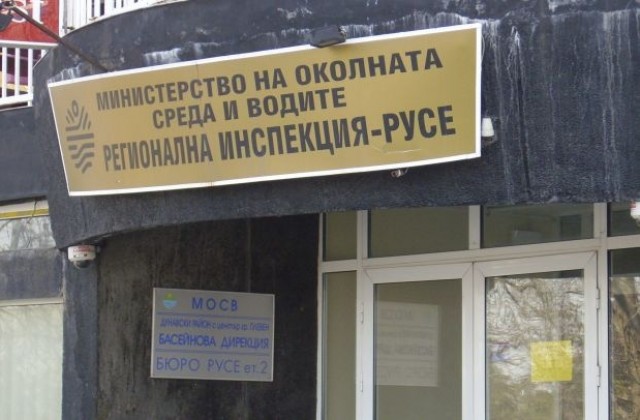 РИОСВ-Русе събира информация за  вложени разтворители