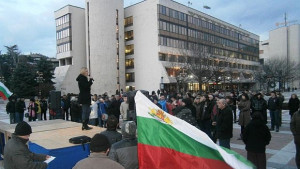 Протестите в Благоевград затихват