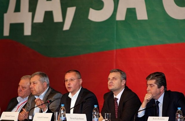 Напрежение в редиците на БСП по време на пленума