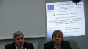 Русенски университет усъвършенства системите си за управление на качеството