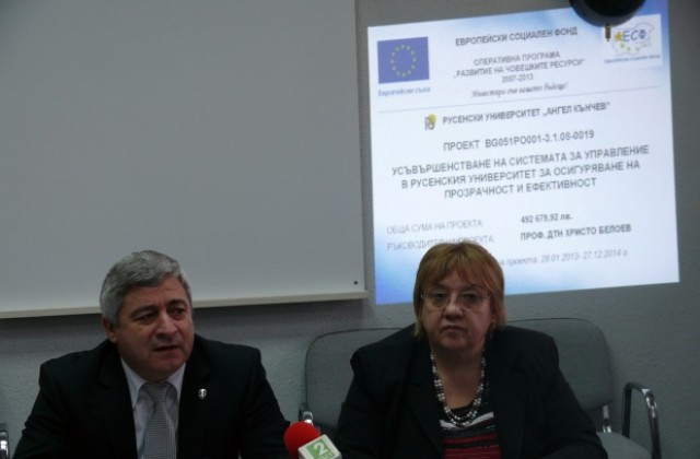 Русенски университет усъвършенства системите си за управление на качеството