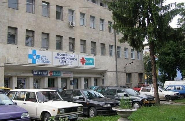 Лекари на протест