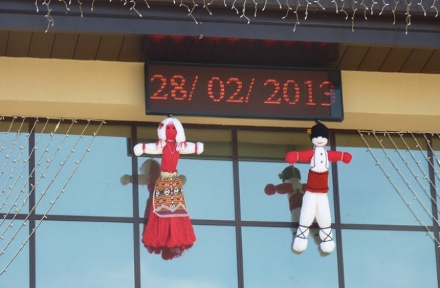 Нова Загора в очакване на 1 март