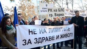 Около 200 медици поискаха оставката на шефа на Здравната каса