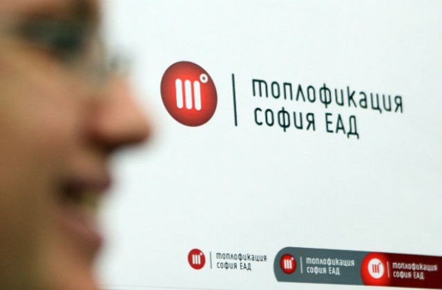 „Топлофикация” няма да начислява лихви върху прогнозните сметки