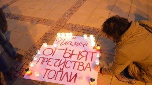 С призив да дарим кръв на Пламен Горанов завърши протест