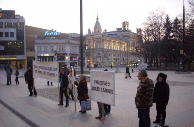 10 души на протест срещу банките