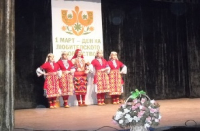 Над 50 фолклорни състава на Деня на любителското творчество в Кюстендил