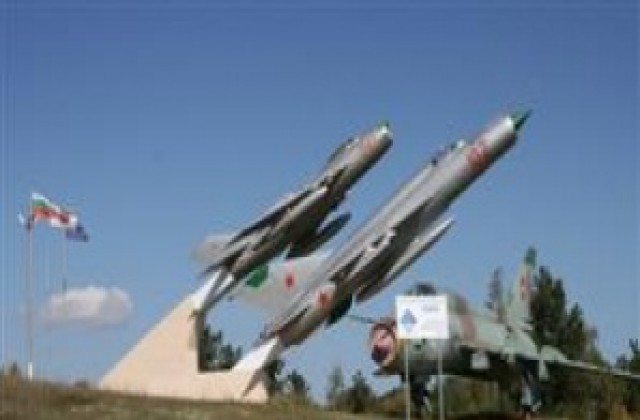 Приеха бюджета на община Омуртаг