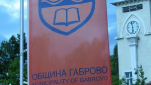 Ски маратон Габрово се провежда на Узана