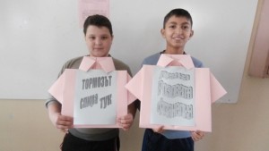 Ден на розовата фланелка в Стралджа