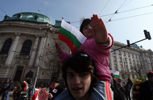 Хиляди излязоха на протест в столицата