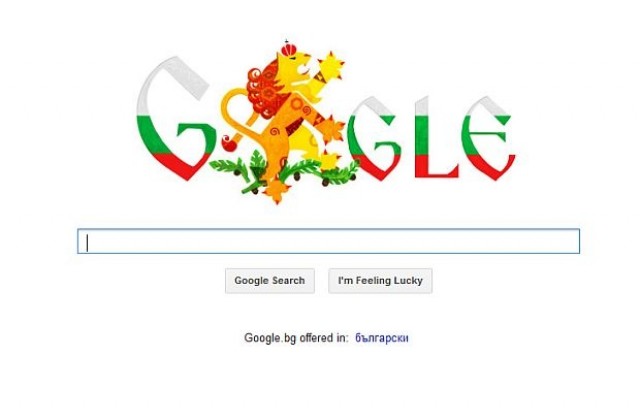 Google поздравява България за 3 март