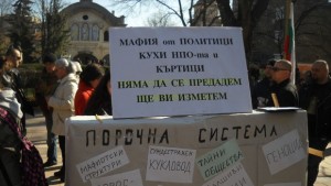 Протестиращите в Добрич разрушиха символично порочната система в страната