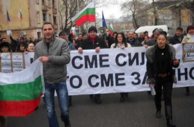 Протестът в Сливен започва