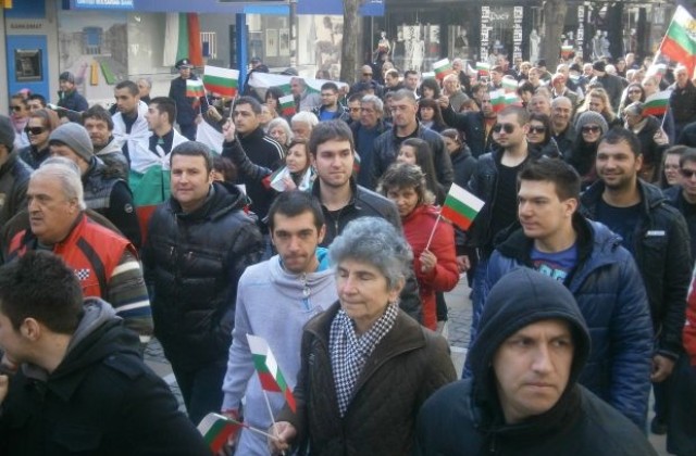 Хиляди протестираха и празнуваха в Благоевград