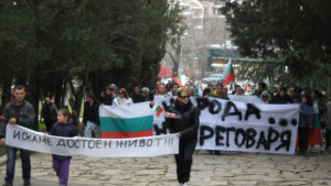 Протестиращи Народът не преговаря