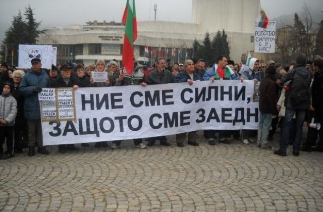 500 на протеста в Сливен