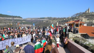 Революционни песни и знамена на протеста под Царевец шествие мина