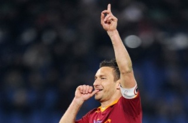 Тоти изравни Нордал на второто място при голмайсторите в Серия А