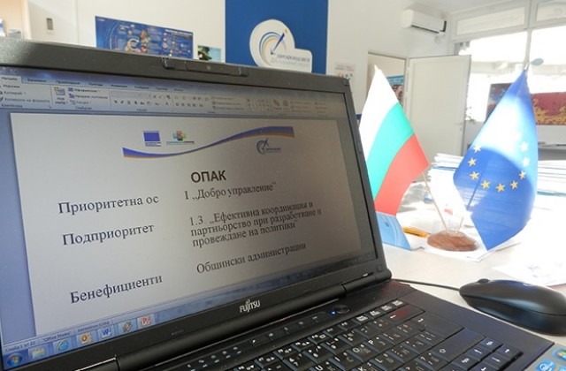 Одобрени са пет проекта по ОПАК на общини от област Видин