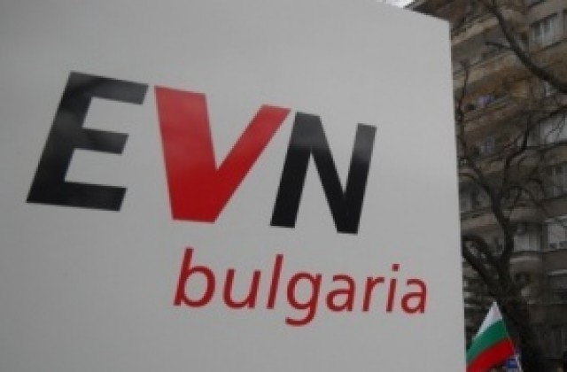 EVN в готовност да фактурира при новите цени на тока