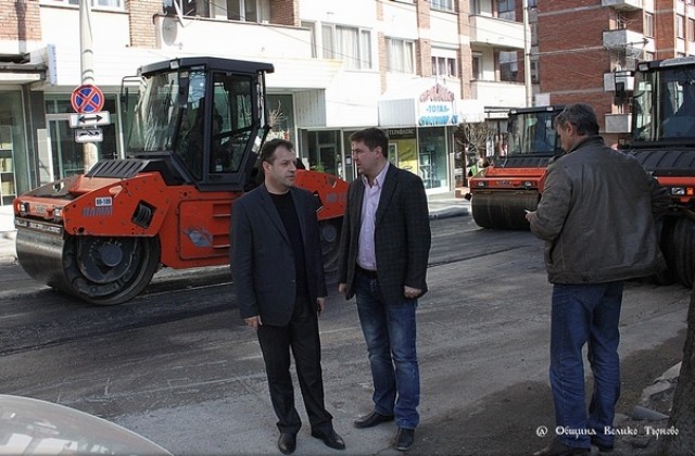 С 1 250 000 лева преасфалтират шест великотърновски улици