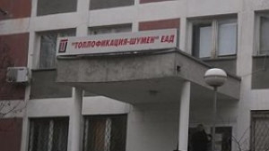 Изпратиха предизвестие за разваляне на договора продажба на шуменската топлофикация