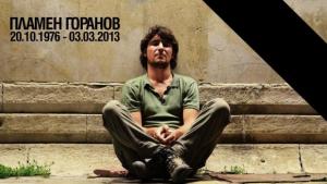 Ден на национален траур в памет на самозапалилия се Пламен