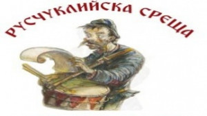 Над 1000 танцьори ще се надиграват в Русе