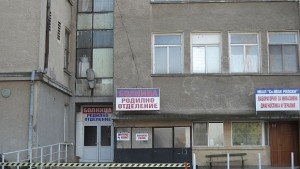 За втори път глобяват експерт бавещ експертиза по случая с