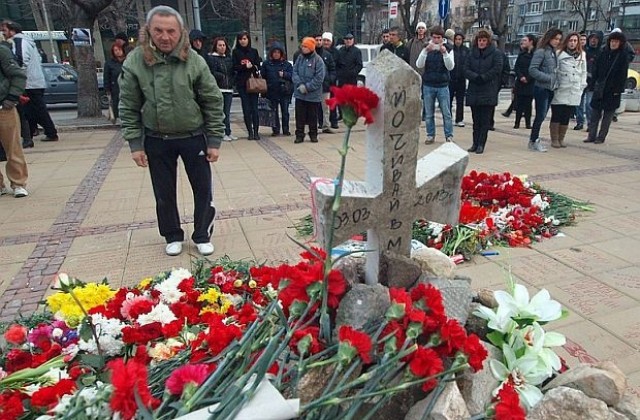 Протестиращи в цялата страна почетоха паметта на Пламен Горанов