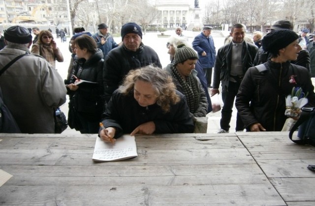 Откраднали първата подписка срещу Георги Иванов