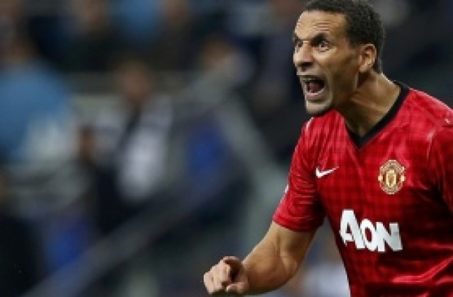 Чакър спаси Фърдинанд от лапите на УЕФА