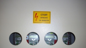 ЕнергоПро ни разрешава сами да отчитаме тока