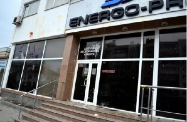 КЗК обвини „Енерго-Про” в господстващо положение