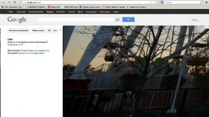 Скелет с пола видя Google Street View