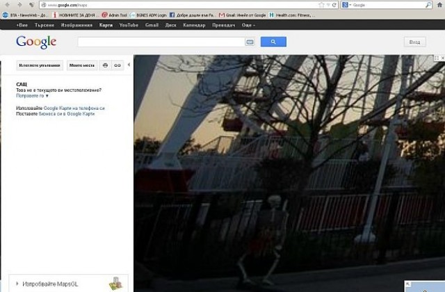 Скелет с пола видя Google Street View