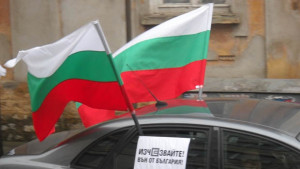 Отново протести