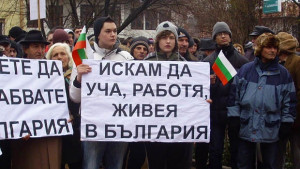 Добричлии излизат на шести пореден протест вече искат и пониска
