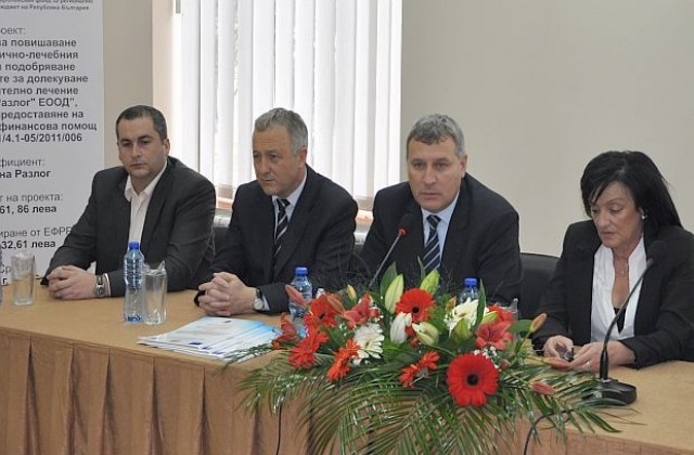 Започва модернизирането на МБАЛ-Разлог