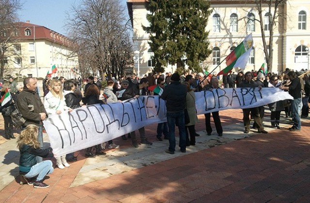 Протестиращи от 35 града се събират в Габрово
